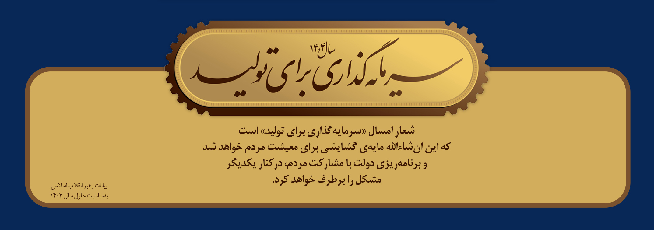 امام رضا